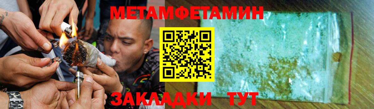 АМФ 97%  Вход с VPN  АМФЕТАМИН  Amphetamine  Алушта 