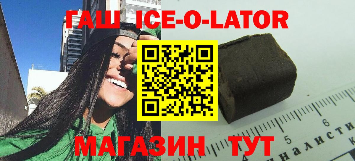 ГАШИШ Cannabis Алушта