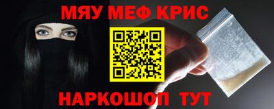 сатива Усть-Джегута