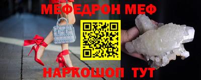 мяу мяу мука Уссурийск