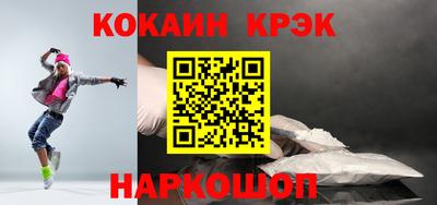 мяу мяу мука Уссурийск