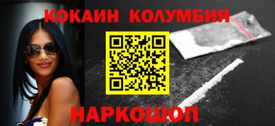 сатива Усть-Джегута
