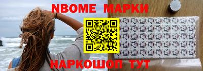 мяу мяу мука Уссурийск