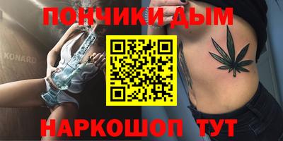 сатива Усть-Джегута