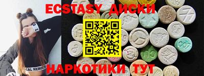 мяу мяу мука Уссурийск