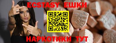 мяу мяу мука Уссурийск