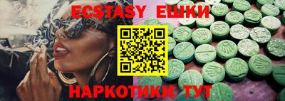 сатива Усть-Джегута