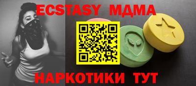 mix Усть-Илимск
