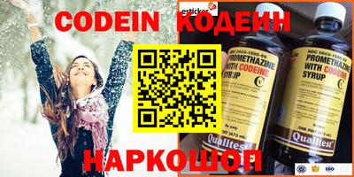 сатива Усть-Джегута
