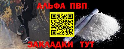 сатива Усть-Джегута