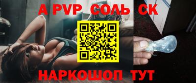 сатива Усть-Джегута
