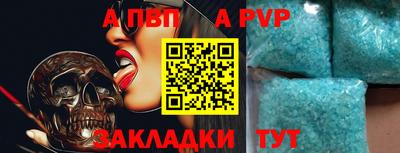 мяу мяу мука Уссурийск