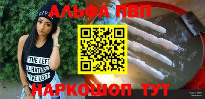 сатива Усть-Джегута