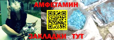 сатива Усть-Джегута
