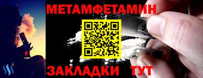 сатива Усть-Джегута