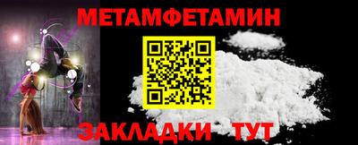 мяу мяу мука Уссурийск