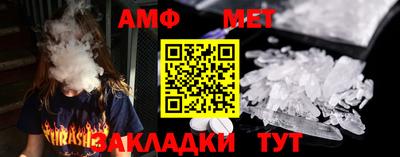 мяу мяу мука Уссурийск