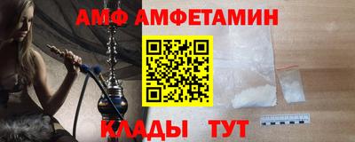сатива Усть-Джегута