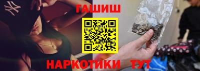 мяу мяу мука Уссурийск