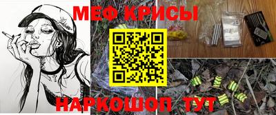 сатива Усть-Джегута