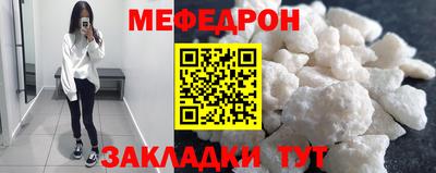 мяу мяу мука Уссурийск