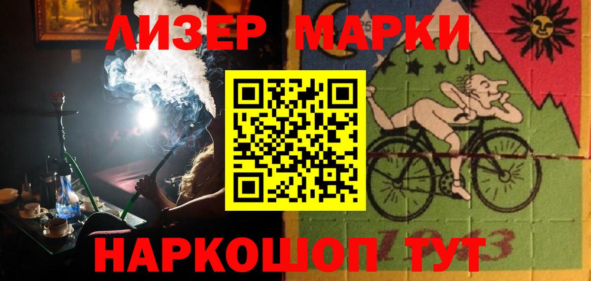 мега зеркало  ЛСД экстази кислота  LSD-25 экстази  Алушта  Вход с VPN  LSD-25 экстази ecstasy 