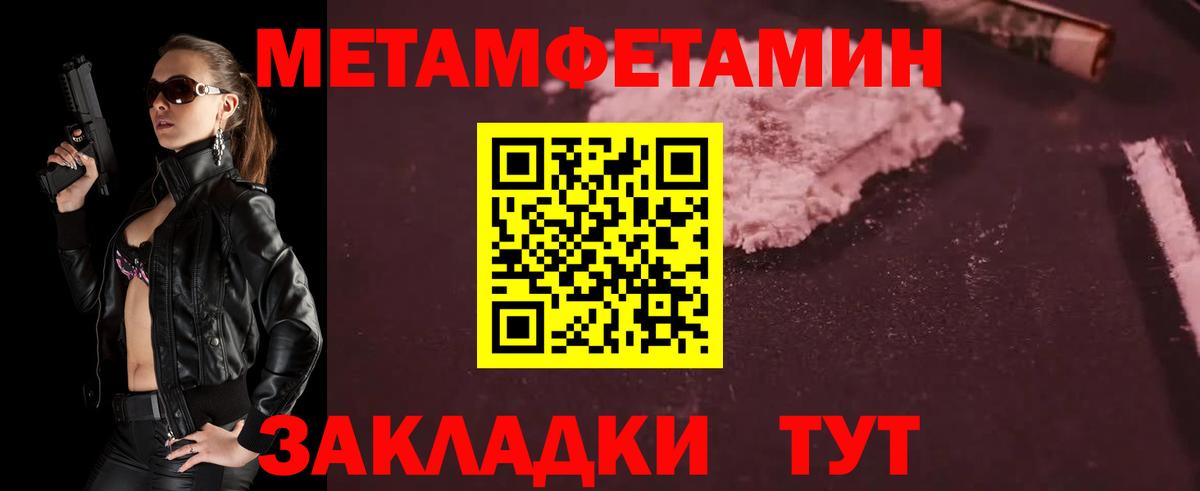 Алушта  Метамфетамин винт  Вход с VPN 