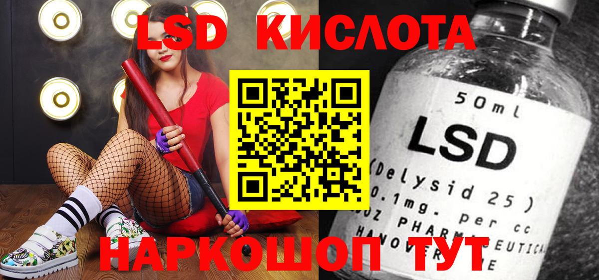 Наркотические марки  Марки N-bome 1500мкг  Вход с VPN  как найти закладки  Алушта 
