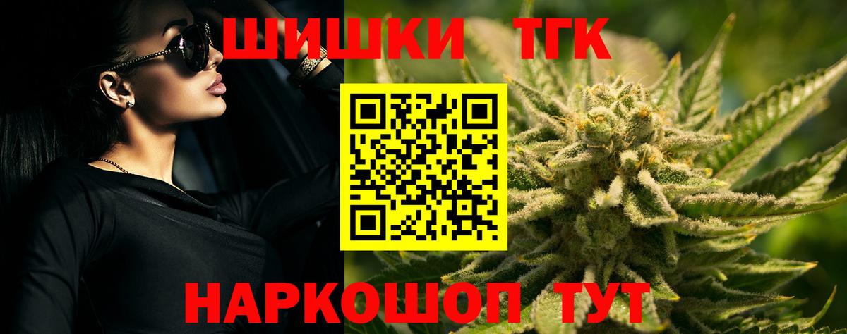 Шишки марихуана план Алушта